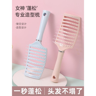Lược Gân Lớn Lược Uốn Lông Tơ Tạo Kiểu Hiện Vật Xoăn Massage Tóc Lược Lớn