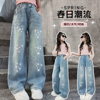 Quần jean mỏng bé gái Quần dài bé gái