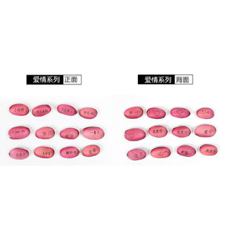 Love Magic Bean Red Bean Magic Bean Seed Cây Mini mới lạ