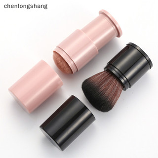 Chenlongshang 1 Bàn chải má hồng Bàn chải trang điểm bằng kính thiên văn Trang điểm làm đẹp Công cụ đa chức năng EN