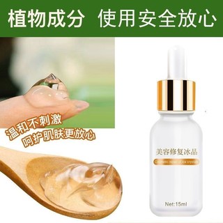 Sau Khi Nốt Ruồi Sửa Chữa Chất Lỏng Laser Điểm Kem Sửa Chữa Loại Bỏ Dấu Đỏ Đen Đánh Dấu Làm Mờ Đá Pha Lê Thẩm Mỹ Viện Chuyên Dụng Dụng Dụng Cụ Tiện Dụng LF4.7