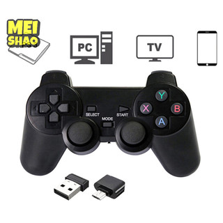 Meishao 2.4GHz Bộ điều khiển trò chơi điều khiển niềm vui kép không dây Tay cầm chơi Game cho PS3 PC TV Box Đẹp