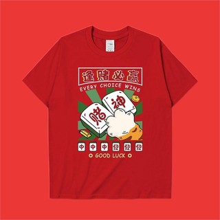M-5xl Xu Hướng Nam Áo Thun Nữ Tay Ngắn Phong Cách Trung Hoa Mạt Chược May Mắn Kiếm Tiền In Hình Cổ Thủy Thủ Đoàn Áo Sơ Mi Quá Khổ Cho Thanh Niên Năm Mới Áo Phông Đồ Họa Đen Đỏ Hàng Đầu Dạo Phố