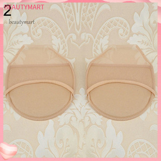 [Beautymart] 1 Cặp Đệm Giày Cao Gót Chống Trơn Trượt Chấm Silicon Vô Hình Đế Chân Trước