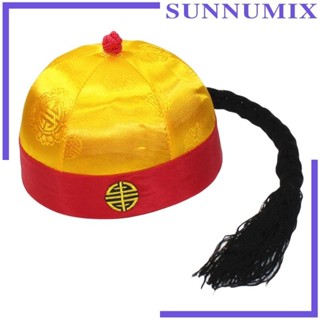 Mũ Phương Đông Trung Quốc Đảng Trang Phục Mũ Người Lớn Thái Tử Mũ W / Đuôi Ngựa Trung Quốc Hoàng Đế Nón Cho Lễ Hội Khiêu Vũ