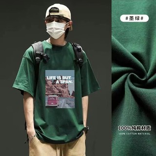 Áo thun ngắn tay lười biếng hợp thời trang phong cách 200g Cotton nguyên chất Thời trang dạo phố sang trọng Đẹp trai Phong cách mới phổ biến Phong cách Hồng Kông Nhiều màu tùy chọn Kích thước lớn M-