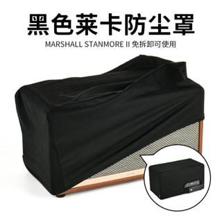 Thích hợp cho loa Marshall Stanmore II / III, nắp bụi Lycra, tay áo bảo vệ đàn hồi loa