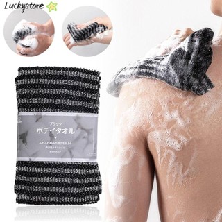 Khăn tắm chà lưng massage tẩy tế bào chết cho spa