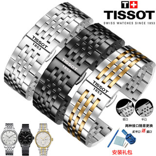  Tissot Đồng Hồ Dây Thép Không Gỉ Đa Năng Nam Nữ 1853 Leroc Junya T063 Vòng Tay 19   20M 
