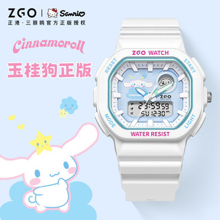 Đồng hồ điện tử Zgo x Sanrio Nữ 2024 Phong cách mới Học sinh Trẻ em Thể thao Chống thấm nước Cô gái 810-Cinnamoroll