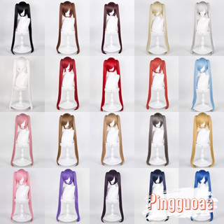  90cm Long Straight Universal Double Ponytails Wigs Unisex Cosplay Wig Heat Resistant Synthetic Hair 