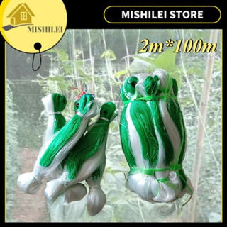  MISHILEI-2M X 100M Giàn Lưới Hỗ Trợ Trồng Cây Dây Leo,Lưới Trồng Cây,Dưa Chuột Khổ Qua Mướp Bầu Bí,lưới làm giàn leo 