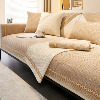 2024 mới chenille sofa bọc sofa đệm bốn mùa đa năng có thể giặt ghế slipcover sofa thảm chống trơn trượt hình chữ l khăn