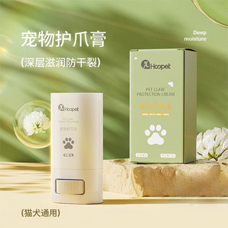 Kem dưỡng da tay Cat Paw