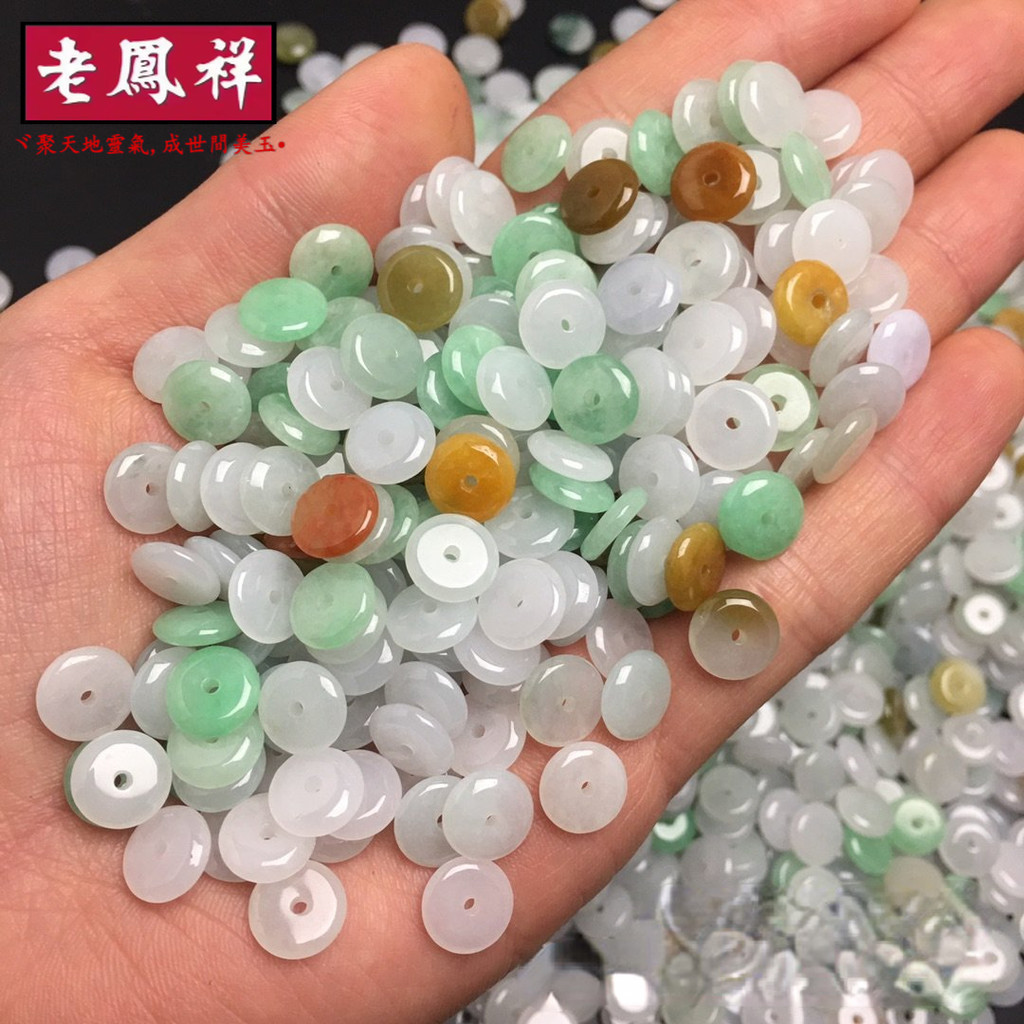 ((Giá 10 miếng) Khóa ngọc bích Myanmar Jadeite a Hàng hóa Khóa ngọc bích 9 * 2.5mm