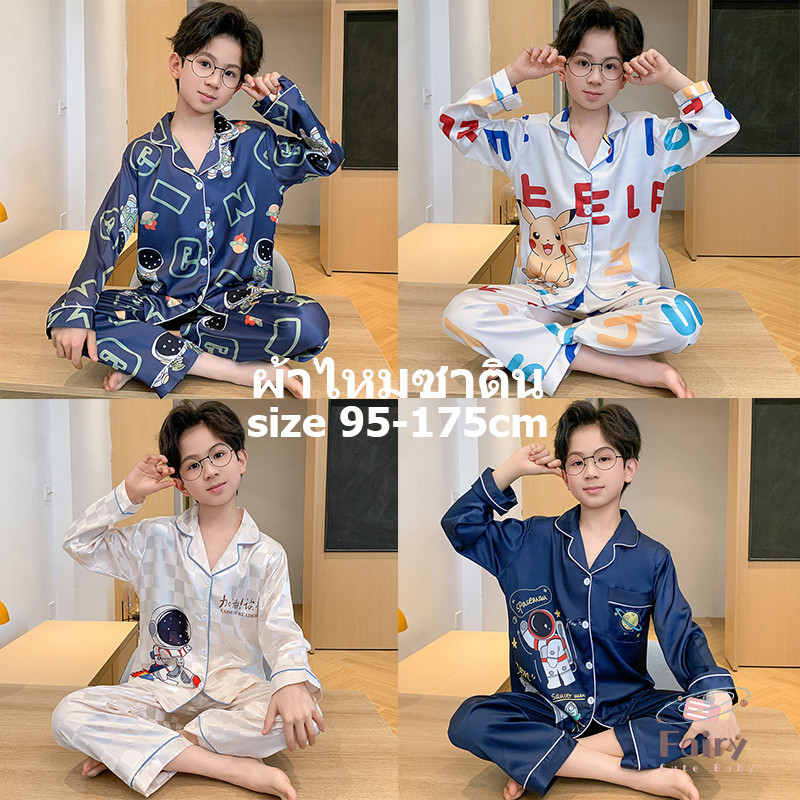 Bộ Đồ Ngủ Bé Trai Bộ Đồ Ngủ Dài Tay Trẻ Em Bộ Đồ Ngủ Dài Tay Bé Trai Bộ Đồ Ngủ Satin Trẻ Em