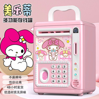 Két sắt thông minh cho bé Đồ chơi két sắt đựng tiền tiết kiệm lợn đất máy ATM quà tặng cho bé
