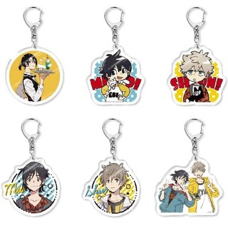 Móc khóa keyring người lạ bên bờ biển in hình manhua bl anime chibi quà tặng dễ thương
