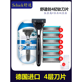 Schick / Thoải Mái Thế Kỷ 4 Titan QUATTRO Nam Dao Cạo 4 Lớp Lưỡi Dao Cạo Râu Đầu Râu