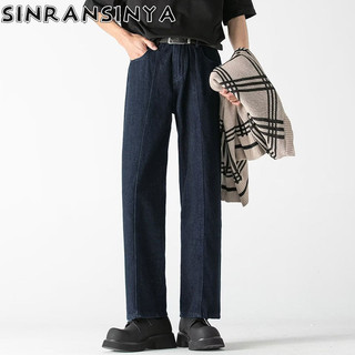 Sinransinya Quần Jean Nam Mới Nhật Bản Retro Thường Ngày Sang Trọng Rửa Màu Xanh Mở Rộng Phù Hợp Với Phong Cách Thanh Niên Cặp Đôi Rời Chân Rộng Denim Quần Thẳng