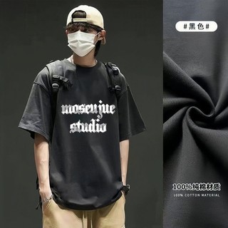 Áo thun Cotton ngắn tay nam thời trang phong cách Hồng Kông mặc dạo phố phong cách mới sang trọng đẹp trai hợp thời trang phổ biến lười biếng 200g tay ngắn Cotton nguyên chất