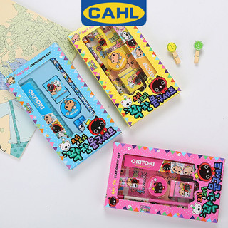 Giải thưởng sinh viên đáng yêu Bộ văn phòng phẩm Quà tặng hoạt hình 7 miếng bộ văn phòng phẩm trẻ em mẫu giáo sáng tạo