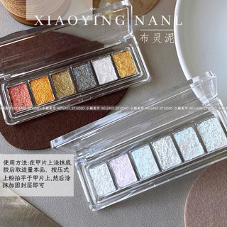 Set khay 6 màu gel nhũ Hộp 6 màu bùn nhuyễn dạ quang