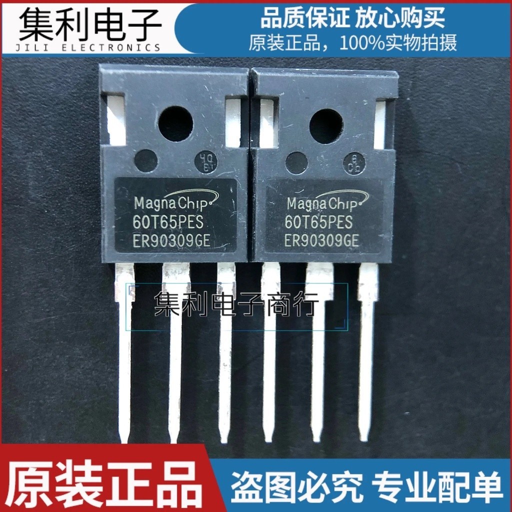 ) Novo Importado (2 cái / 5 cái / 10 cái 60T65PES MBQ60T65PES MBQ60T65 60T65 TO-247 Hàng Spot pxb6 (