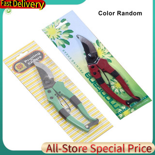 2 Chiếc Cắt Tỉa Cắt Cây Viền Làm Vườn Cây Bụi Vườn Kéo Dụng Cụ Cắt Nhánh Vườn Cắt Tỉa Cắt Tỉa Kéo