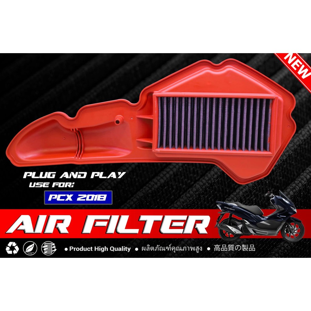 LỌC GIÓ TĂNG TỐC PCX 2018 / pcx 125 các đời [sum racing]