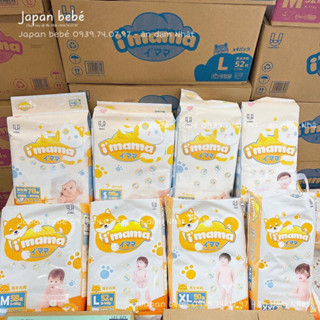 Tã/bỉm Imama cao cấp Dán/Quần NB75/S68/M52/L42/M58/L52/XL50/XXL36 [nội địa Nhật]