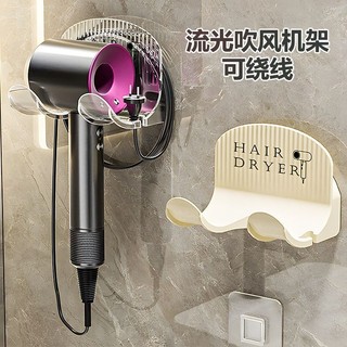 Kệ treo máy sấy tóc hair dryer màu be trong suốt xinh xắn 13x10x10cm