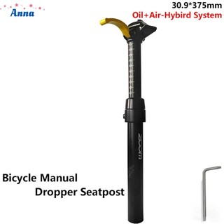 【Anna】Seatpost Accessories Adjustable Control Hydraulic Manual Zoom Dropper Portable