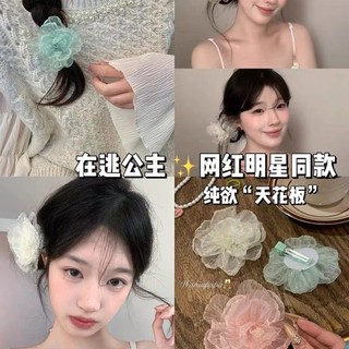 Kẹp tóc hoa Organza dành cho nữ có kẹp bên cho tóc gãy và nổ, Kẹp mỏ vịt cho mũ nón mùa xuân hè khí chất