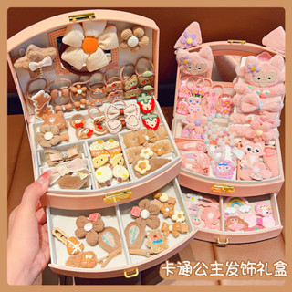 Phụ Kiện Tóc Hộp Quà Tặng Bé Gái Bé Gái Trẻ Em Bé Gái Quà Tặng Sinh Nhật Hộp Trang Sức Mũ Đội Đầu Dây Hộp Bảo Quản Kẹp Tóc