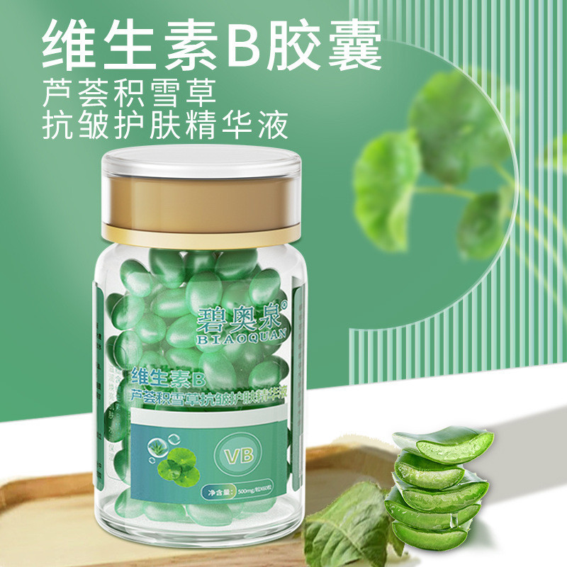 Vitamin b Aloe Vera Centella Asiatica Serum chống nhăn Vitamin b Viên nang mềm Serum chống nhăn