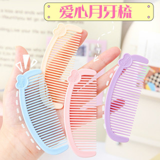 Lược Chải Tóc Mini lược nhỏ Dễ thương Hoạt hình Chải tóc di động 4 màu