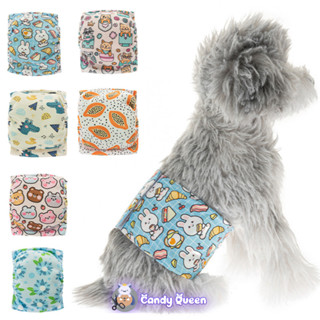 Quần Sinh Lý, Bỉm Quấn Bụng Cho Chó Đực Tiết Kiệm Xài Nhiều Lần