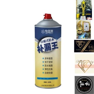 Bình Xịt Chống Thấm Đa Năng Giúp Chống Thấm Tường,Trần , Mái Nhà, Sân Thượng(màu trắng )