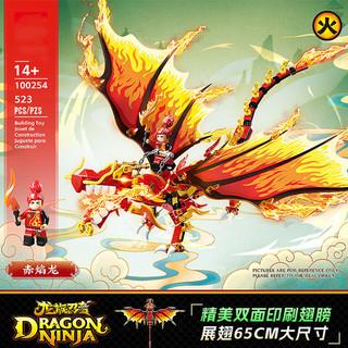 Khối xây dựng Ninjago Flame Dragon