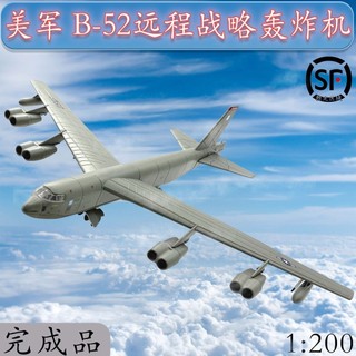 1: 200 mỹ b-52 máy bay ném bom chiến lược từ xa b52 máy bay mô hình hợp kim mô phỏng thành phẩm vật trang trí quà tặng