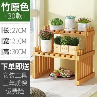 HEFENG đôn gỗ  kệ gỗ
