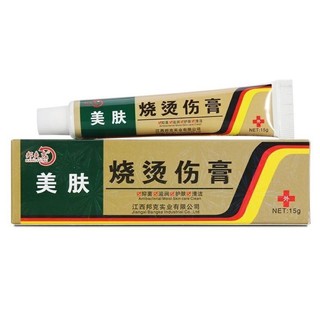 Kem mỡ bôi phỏng 15g