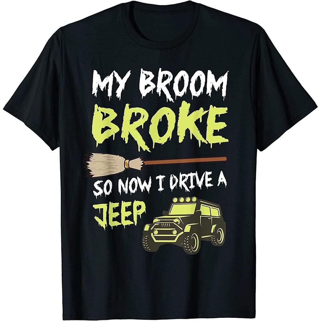 2024 bánh quế cho bạn bè My Broom Broke So Now I Drive A Funny Off Road Áo thun xs-3xl