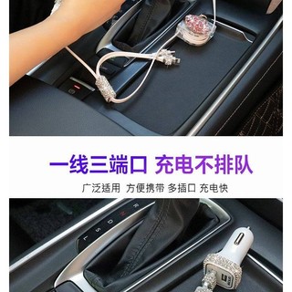 Diamond Charger Retractable One-to-Three Bold Multi-Function Fast Charging Cable Car Cigarette Lighter Mobile Phone Charging Cable Trang trí xe hơi PbAG