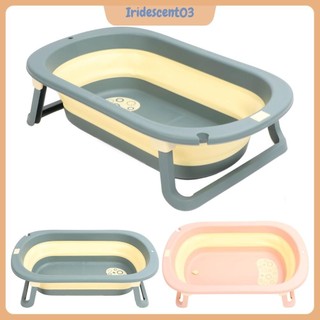 Iridescent03 Bồn tắm cho bé có thể gập lại lỗ thoát nước Tiết kiệm không gian Đa chức năng Chống trượt trẻ sơ sinh