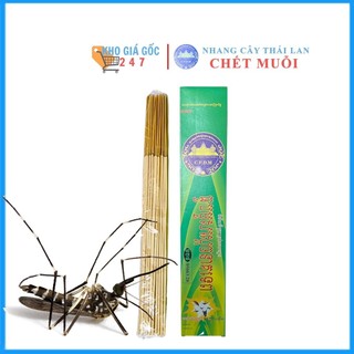 Nhang muỗi cây thái lan chết muỗi | hộp 30 cây
