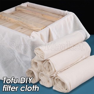 [Đặc sắc] Bộ lọc vải dệt nấu ăn - Muslin lọc gạc Cotton cho đậu phụ, phô mai, rượu vang - Vải lọc - Bộ lọc gia đình - Vải lưới mịn có thể tái sử dụng - Tiện ích nhà bếp