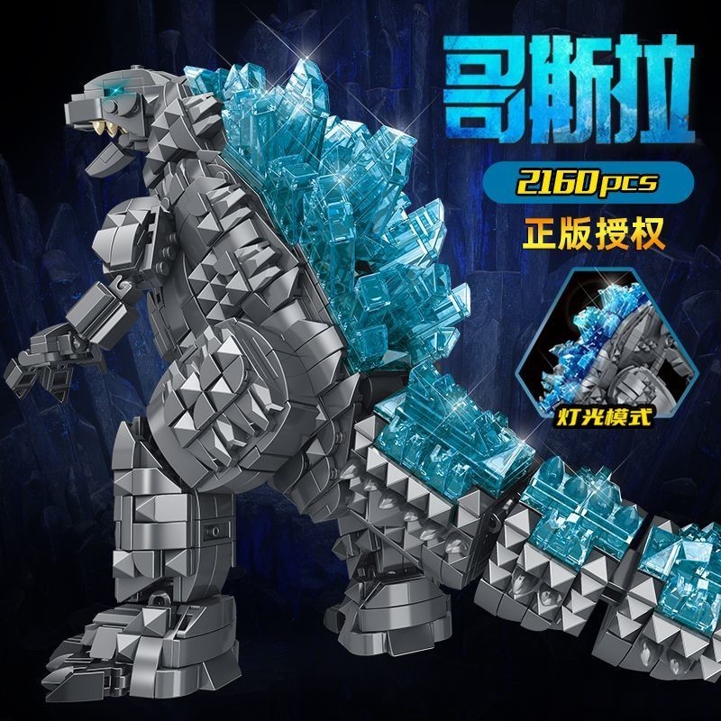 Tương thích với gạch LEGO Đồ chơi cơ khí khủng long quái vật Godzilla mới lắp ráp mecha cho bé trai