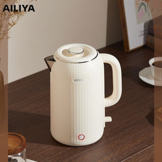Ailiya Ấm đun nước điện hộ gia đình dung tích lớn bình giữ nhiệt hoàn toàn tự động ấm đun nước nhiệt độ không đổi ấm đun nước chống khô